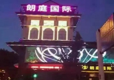 淳化最好高档KTV佳丽陪酒质量好-朗廷国际KTV美女多消费体验