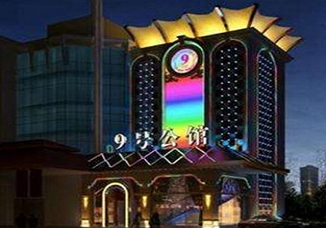 淳化好玩开放荤素KTV推荐-九号公馆KTV消费价格口碑点评