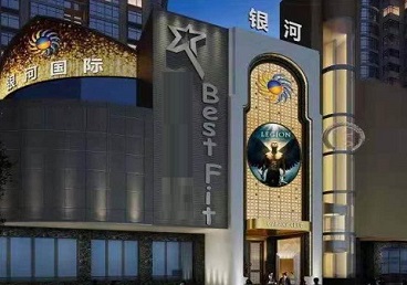 淳化KTV荤台花场公主服务好-银河国际KTV花场消费点评